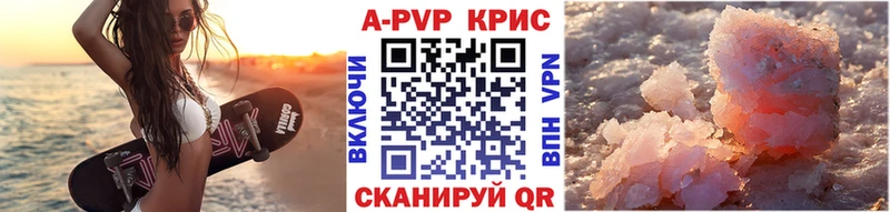 Виды наркоты Сасово А ПВП Мефедрон Гашиш COCAIN