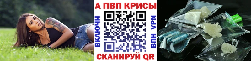 А ПВП Crystall  Сасово 