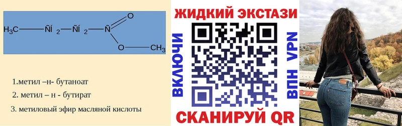 darknet состав  Сасово  БУТИРАТ BDO 33%  продажа наркотиков 