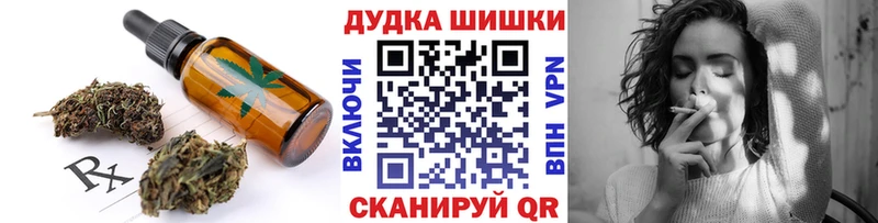 Печенье с ТГК марихуана Сасово