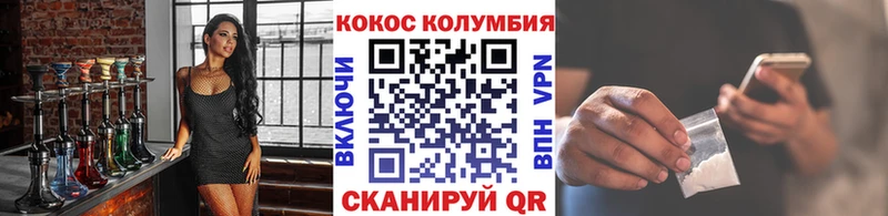 где найти   Сасово  КОКАИН VHQ 
