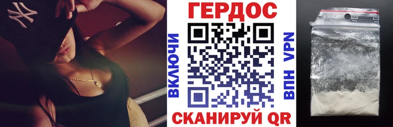 Героин афганец  Сасово 