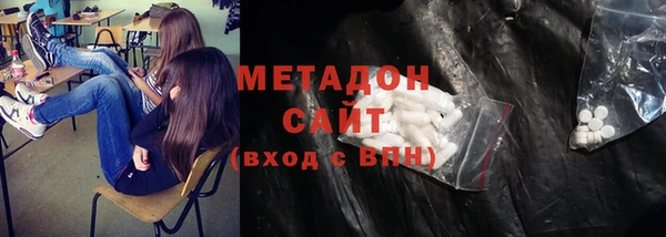 героин Нижневартовск