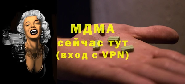 дистиллят марихуана Мурманск