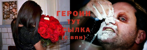 герыч Кострома
