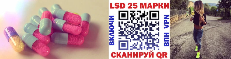 LSD-25 экстази кислота  закладка  Сасово 
