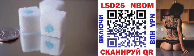 LSD-25 экстази ecstasy Сасово