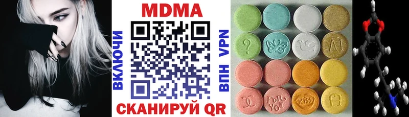 как найти закладки  Сасово  MDMA Molly 