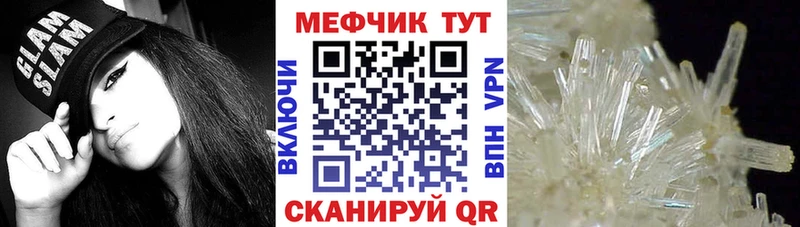 МЕФ VHQ  KRAKEN онион  сайты даркнета клад  Сасово 