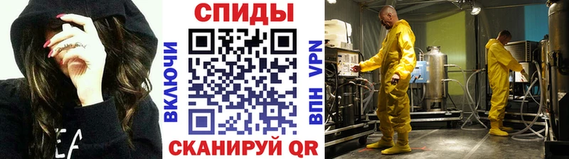 Метамфетамин кристалл  Сасово 