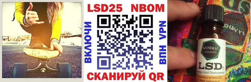 Марки N-bome 1,5мг  кракен рабочий сайт  Сасово 